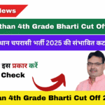 Rajasthan 4th Grade Bharti Cut Off 2025