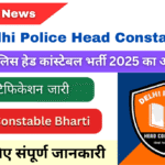 Delhi Police Head Constable Bharti 2025