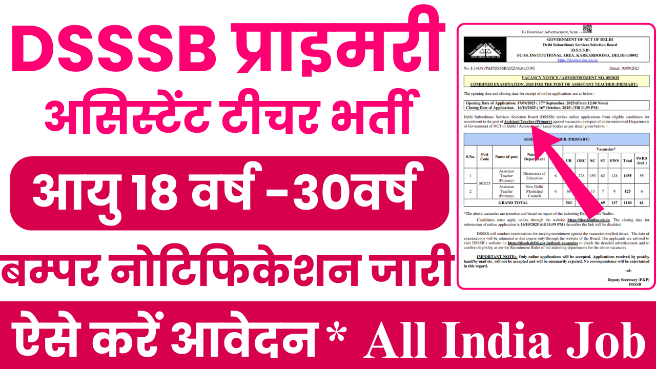 DSSSB Assistant Teacher Bharti 2025